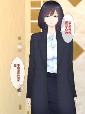 [娘娘] 家出中の親戚とゴム無し浮気セックス [中国翻訳]_003