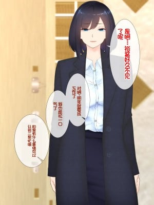 [娘娘] 家出中の親戚とゴム無し浮気セックス [中国翻訳]_005