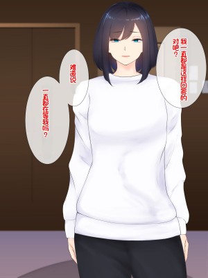 [娘娘] 家出中の親戚とゴム無し浮気セックス [中国翻訳]_058