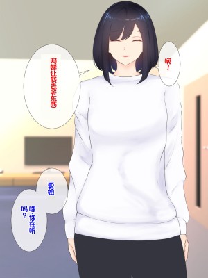 [娘娘] 家出中の親戚とゴム無し浮気セックス [中国翻訳]_050