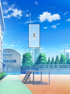 [なのはなジャム] みんなにツンツンな生徒会長は幼馴染の俺にだけ甘えん坊でえっち大好きなドMちゃん_078