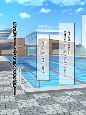 [なのはなジャム] みんなにツンツンな生徒会長は幼馴染の俺にだけ甘えん坊でえっち大好きなドMちゃん_145