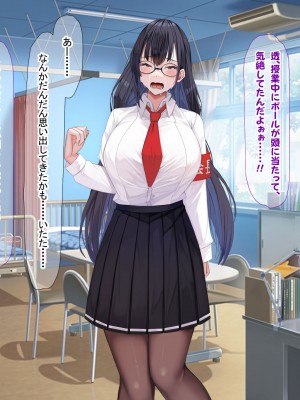 [なのはなジャム] みんなにツンツンな生徒会長は幼馴染の俺にだけ甘えん坊でえっち大好きなドMちゃん_089