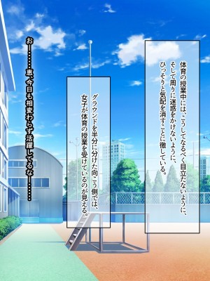 [なのはなジャム] みんなにツンツンな生徒会長は幼馴染の俺にだけ甘えん坊でえっち大好きなドMちゃん_079