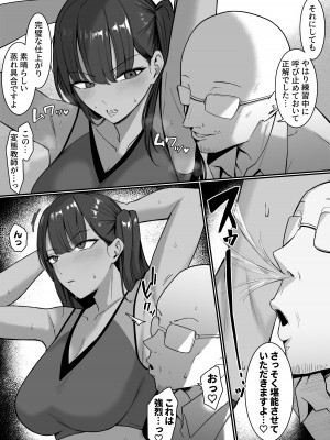 [しらすどん] 裏学園奉仕部っ！[DL版]_06
