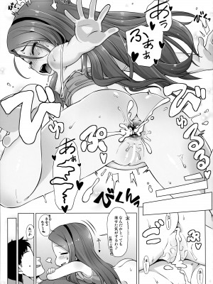 (C94) [豆蔵 (まめぞう)] IORIX EXERCISE (アイドルマスター)_20
