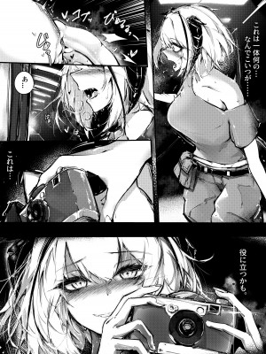 [RKZROK] Doujin_Kal'tsit (01-32p) (明日方舟)_32