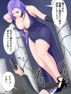 [滝浦基地] 正義のヒーローが助けに来るはずもなく_06