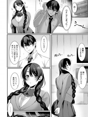 [兎ノ村亀吉] 百華淫乱 [DL版]_124