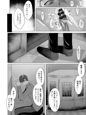 [兎ノ村亀吉] 百華淫乱 [DL版]_010