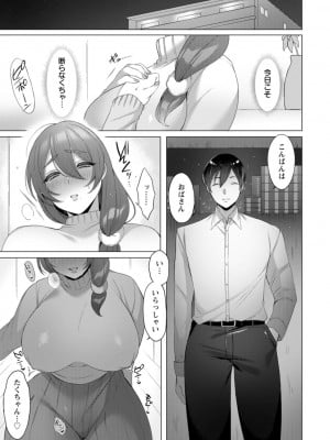 [兎ノ村亀吉] 百華淫乱 [DL版]_051