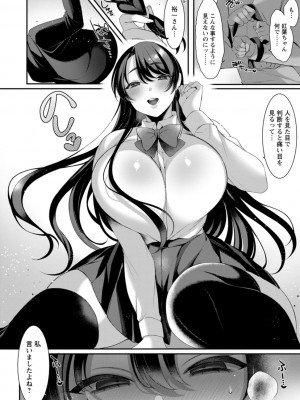 [兎ノ村亀吉] 百華淫乱 [DL版]_128