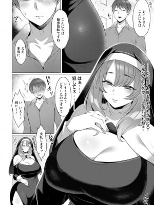 [兎ノ村亀吉] 百華淫乱 [DL版]_008