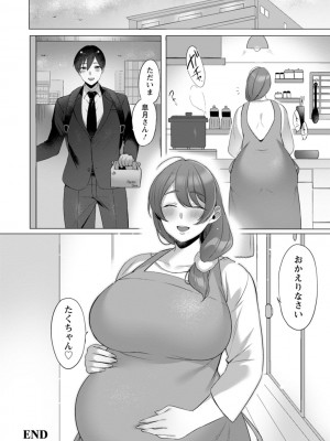 [兎ノ村亀吉] 百華淫乱 [DL版]_070