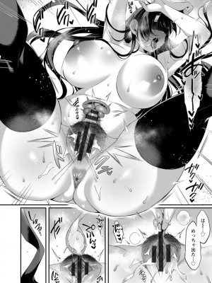 [兎ノ村亀吉] 百華淫乱 [DL版]_138