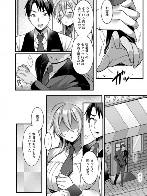 [兎ノ村亀吉] 百華淫乱 [DL版]_144
