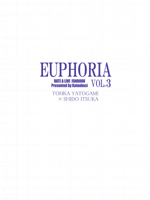 (コミトレ24) [カツオ武士 (神楽一刀)] EUPHORIA VOL.3 (デート・ア・ライブ) [天使汉化]_02
