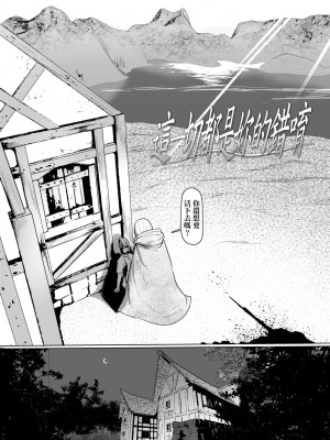 [すみやお] 即堕ちロリババア｜即墮落蘿莉永遠娘 [中国翻訳] [无修正]_097