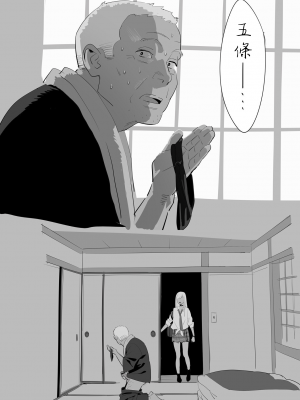 (同人誌) [ゆきよし真水] ktgwさんラクガキ13P漫画 (その着せ替え人形は恋をする)[一〇〇五个人汉化]_02