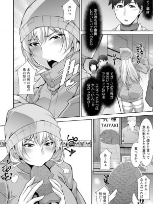 [zen9] 女神さまの下僕 [DL版]_090