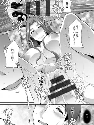 [zen9] 女神さまの下僕 [DL版]_038