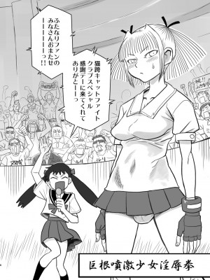 [革命政府広報室 (ラヂヲヘッド)] 痴女で淫獣 (美女で野獣) [DL版]_06