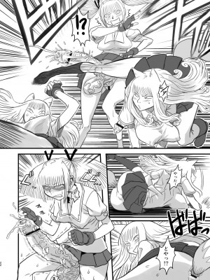 [革命政府広報室 (ラヂヲヘッド)] 痴女で淫獣 (美女で野獣) [DL版]_22