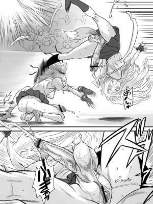[革命政府広報室 (ラヂヲヘッド)] 痴女で淫獣 (美女で野獣) [DL版]_29