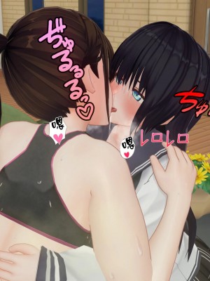 [钢华团汉化组] [揺り蓋] ふたなり母娘シリーズ_038_038