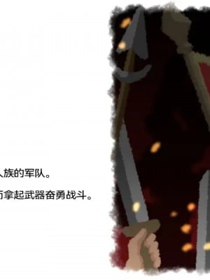 [樱井景和个人汉化] [くだB] とある姊弟のはなし | 某对姐弟的故事_03