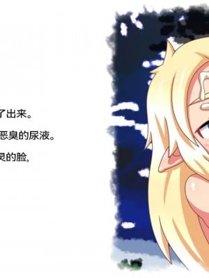 [樱井景和个人汉化] [くだB] とある姊弟のはなし | 某对姐弟的故事_10