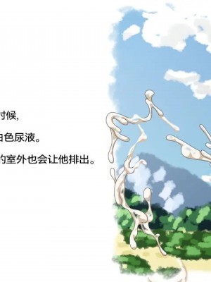[樱井景和个人汉化] [くだB] とある姊弟のはなし | 某对姐弟的故事_12