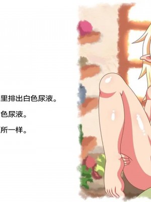 [樱井景和个人汉化] [くだB] とある姊弟のはなし | 某对姐弟的故事_21