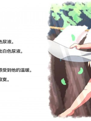 [樱井景和个人汉化] [くだB] とある姊弟のはなし | 某对姐弟的故事_22