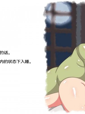 [樱井景和个人汉化] [くだB] とある姊弟のはなし | 某对姐弟的故事_23