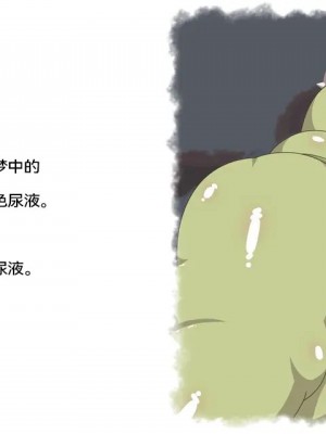 [樱井景和个人汉化] [くだB] とある姊弟のはなし | 某对姐弟的故事_24