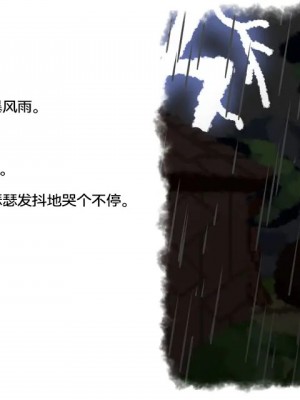 [樱井景和个人汉化] [くだB] とある姊弟のはなし | 某对姐弟的故事_26