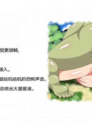 [樱井景和个人汉化] [くだB] とある姊弟のはなし | 某对姐弟的故事_31