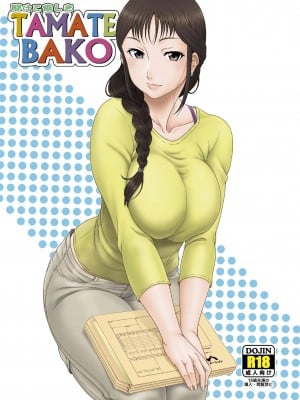 [空中貓個人製作] (C89) [俺たちミスノン一家 (須原シイナ)] 開けて悔しきTAMATEBAKO (SHIROBAKO)