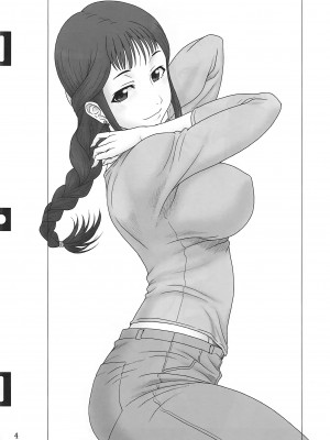[空中貓個人製作] (C89) [俺たちミスノン一家 (須原シイナ)] 開けて悔しきTAMATEBAKO (SHIROBAKO)_003