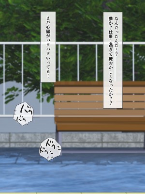 [こどもとこども (いたちまき)] 転勤先で出会ったあのこは、誰かに見られて興奮する変態処女でした…。_019