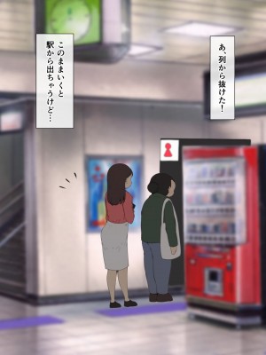 [こどもとこども (いたちまき)] 転勤先で出会ったあのこは、誰かに見られて興奮する変態処女でした…。_040