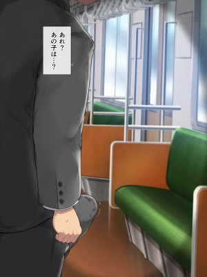 [こどもとこども (いたちまき)] 転勤先で出会ったあのこは、誰かに見られて興奮する変態処女でした…。_032