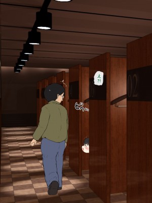 [こどもとこども (いたちまき)] 転勤先で出会ったあのこは、誰かに見られて興奮する変態処女でした…。_112