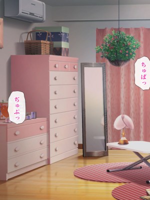 [こどもとこども (いたちまき)] 転勤先で出会ったあのこは、誰かに見られて興奮する変態処女でした…。_142