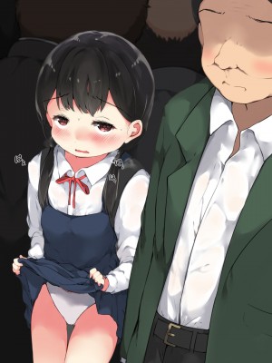 [こどもとこども (いたちまき)] 転勤先で出会ったあのこは、誰かに見られて興奮する変態処女でした…。_374