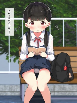 [こどもとこども (いたちまき)] 転勤先で出会ったあのこは、誰かに見られて興奮する変態処女でした…。_008