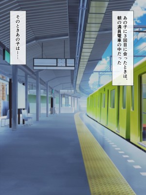 [こどもとこども (いたちまき)] 転勤先で出会ったあのこは、誰かに見られて興奮する変態処女でした…。_022