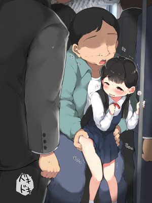 [こどもとこども (いたちまき)] 転勤先で出会ったあのこは、誰かに見られて興奮する変態処女でした…。_216