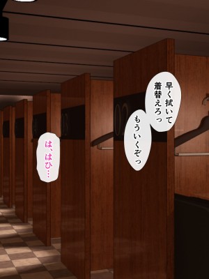 [こどもとこども (いたちまき)] 転勤先で出会ったあのこは、誰かに見られて興奮する変態処女でした…。_134